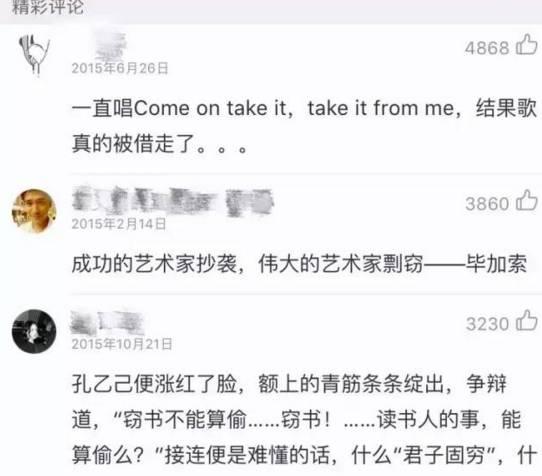 大张伟再陷抄袭风波，大张伟再陷抄袭风波