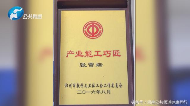 郑大一附院血管外科专家排名，郑大一附院宋燕当选中华预防医学会组织感染与损伤预防与控制专业委员会副主委