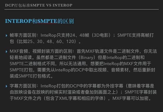 什么叫dccep，DCP-你了解什么是DCP吗