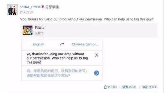 大张伟再陷抄袭风波，大张伟再陷抄袭风波