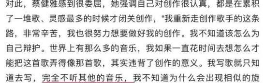 大张伟再陷抄袭风波，大张伟再陷抄袭风波