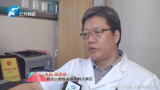 郑大一附院血管外科专家排名，郑大一附院宋燕当选中华预防医学会组织感染与损伤预防与控制专业委员会副主委