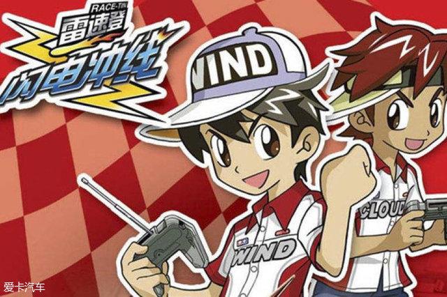 bg车漫推荐，国产就没有好的汽车动画片