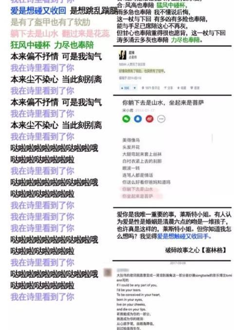 大张伟再陷抄袭风波，大张伟再陷抄袭风波