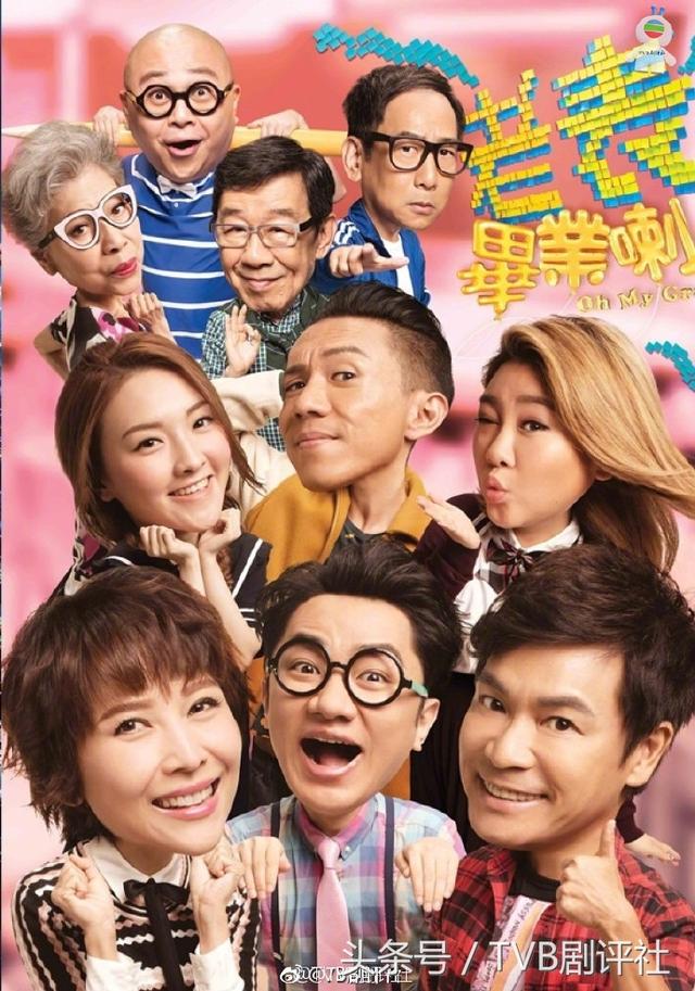 tvb剧照蔡少芬，老表毕业喇即将回归