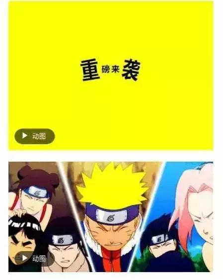 微信怎么制作动态gif图，制作动图的好用教程来了