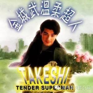 金城武到底有多帅，金城武到底有多好看