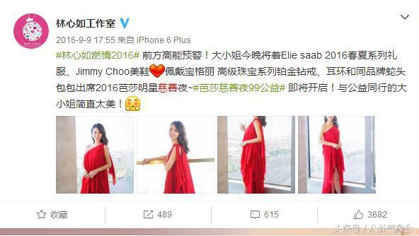 霍建华与林心如近况，霍建华心疼林心如补捐60万