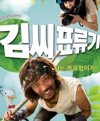 10部韩国爱情电影推荐，10部韩国经典爱情电影推荐