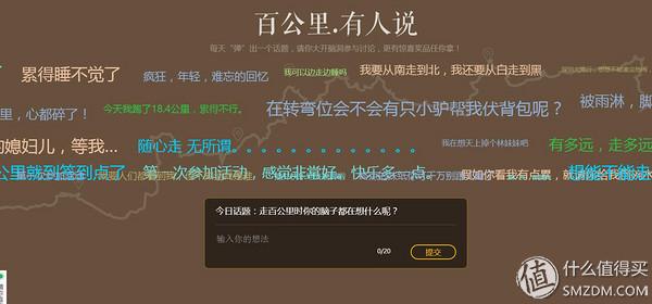 深圳百公里徒步，徒步百公里总结（深圳户外徒步活动—香港麦理浩径二段）