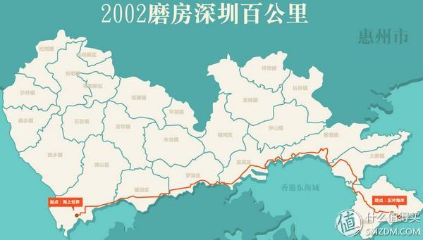 深圳百公里徒步，徒步百公里总结（深圳户外徒步活动—香港麦理浩径二段）