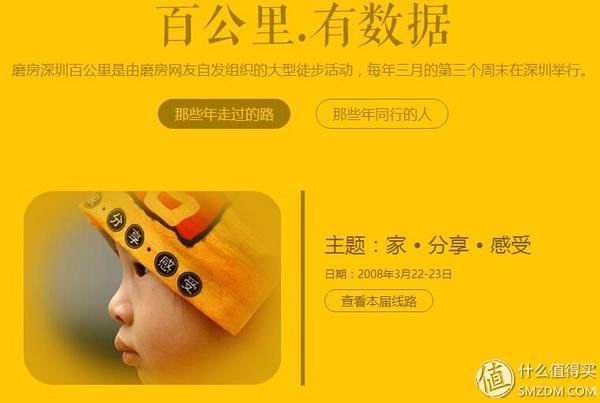 深圳百公里徒步，徒步百公里总结（深圳户外徒步活动—香港麦理浩径二段）
