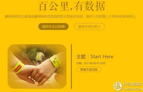 深圳百公里徒步，徒步百公里总结（深圳户外徒步活动—香港麦理浩径二段）