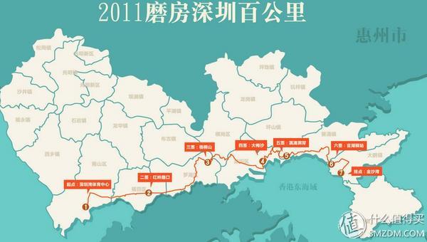 深圳百公里徒步，徒步百公里总结（深圳户外徒步活动—香港麦理浩径二段）