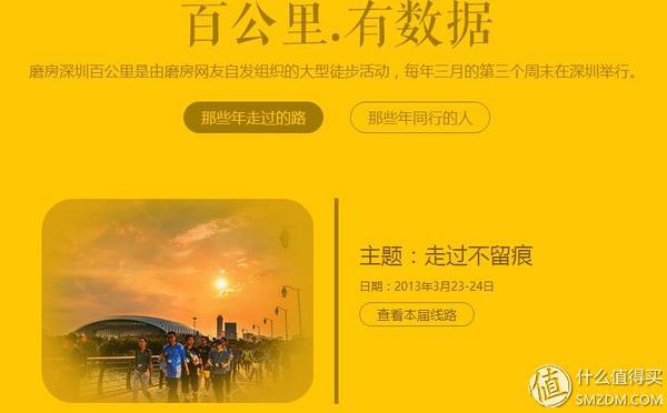 深圳百公里徒步，徒步百公里总结（深圳户外徒步活动—香港麦理浩径二段）