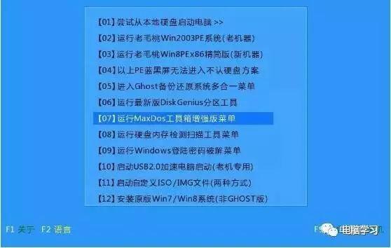 电脑怎么一键还原系统，如何用windows一键还原重装系统（电脑怎么还原系统）