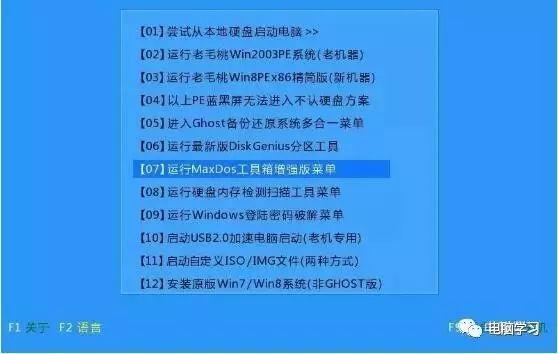 电脑怎么一键还原系统，如何用windows一键还原重装系统（电脑怎么还原系统）