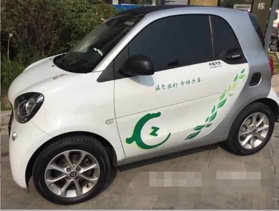 厦门市共享汽车用后放在什么位置，竟有市民开着它去了淄博周村