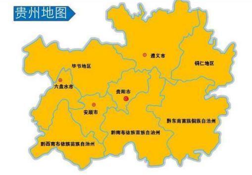 贵州省有多少人，贵州省各个县人口有多少