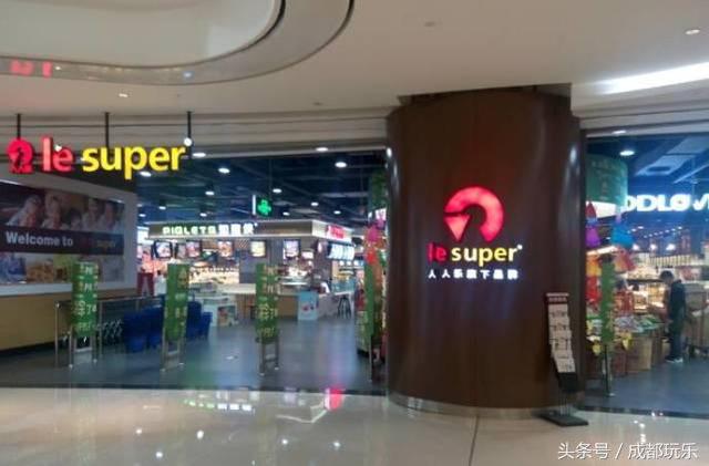 成都值得逛的大超市，成都最受欢迎超市大评选