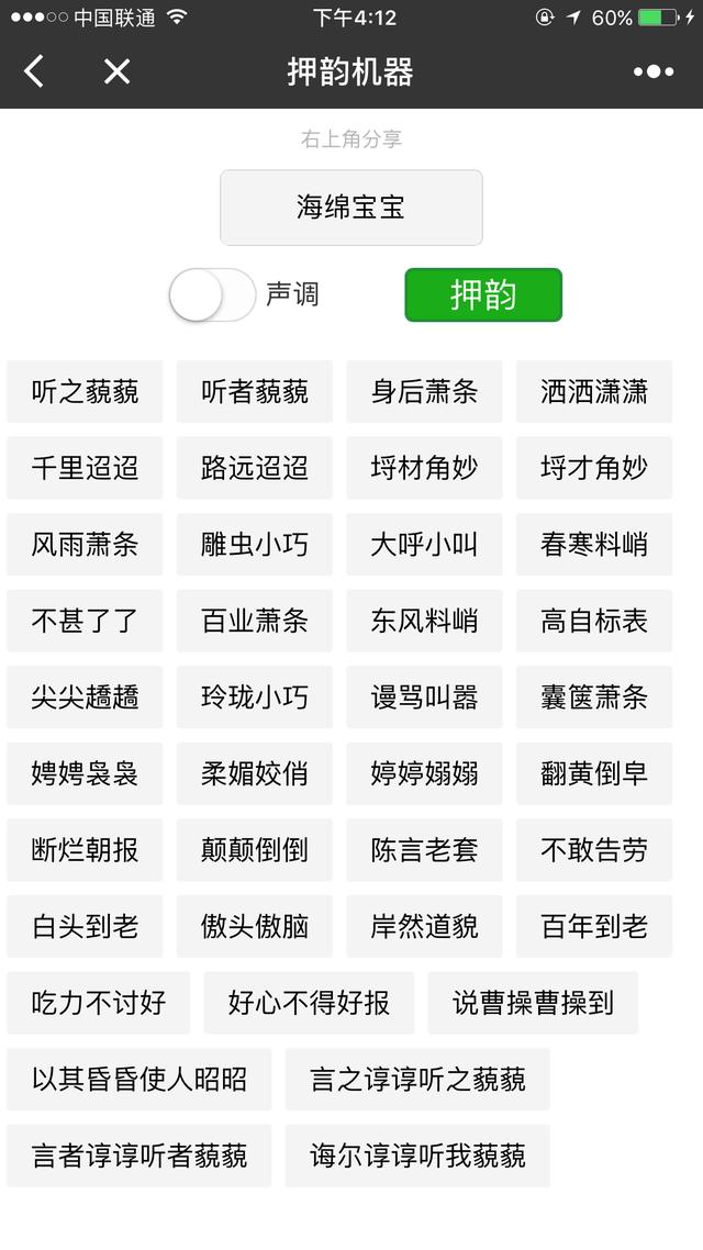 中国有嘻哈片段，看完中国有嘻哈