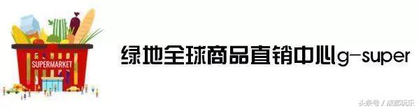 成都值得逛的大超市，成都最受欢迎超市大评选