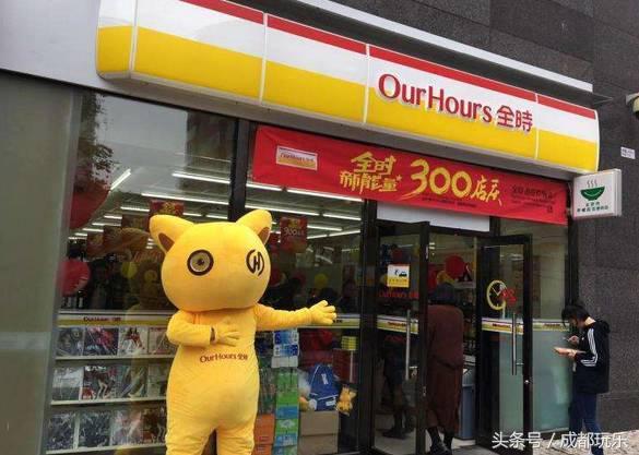 成都值得逛的大超市，成都最受欢迎超市大评选