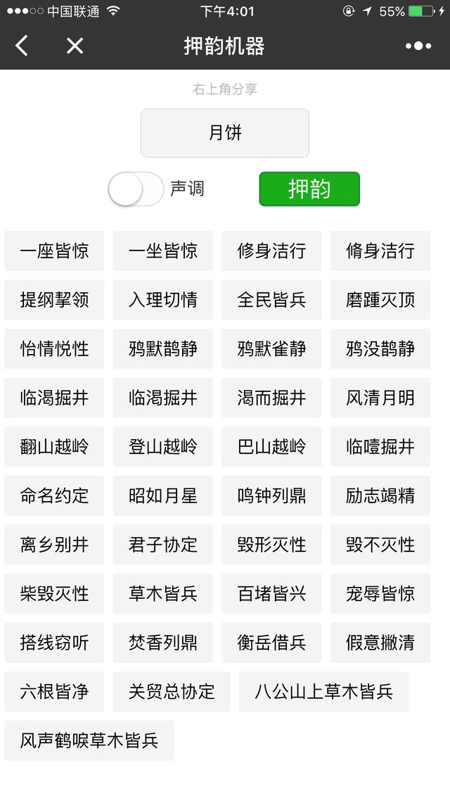 中国有嘻哈片段，看完中国有嘻哈