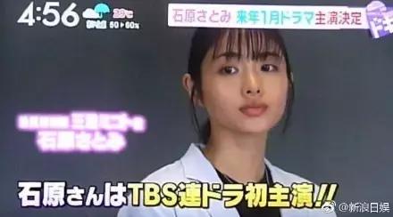 石原里美短发刘海，2022日本女生心中的10大“最美女星”