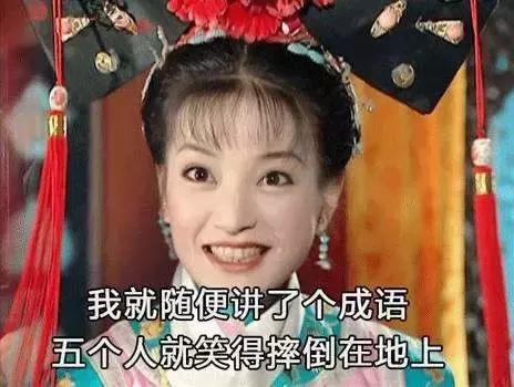 100个简单成语四字，我随便讲了个成语