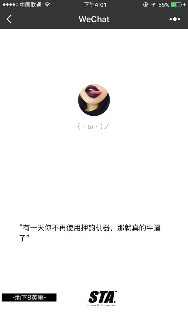 中国有嘻哈片段，看完中国有嘻哈