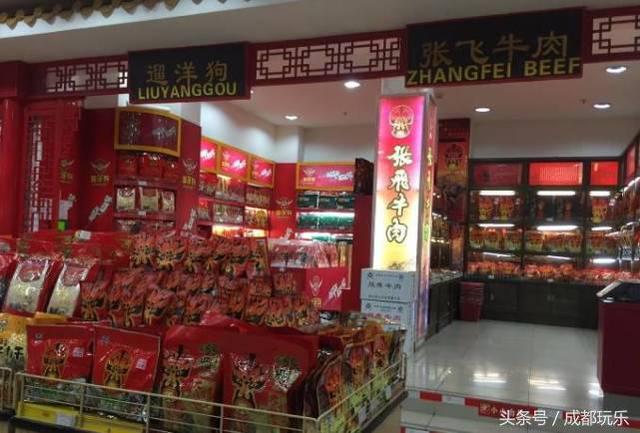 成都值得逛的大超市，成都最受欢迎超市大评选