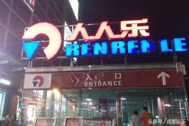 成都值得逛的大超市，成都最受欢迎超市大评选