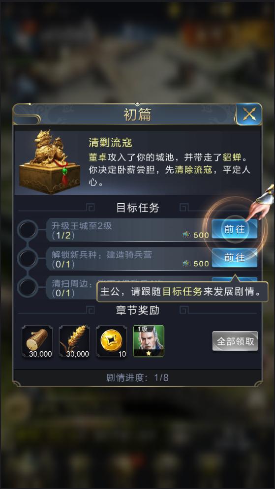 好玩的战争策略手游，策略战争手游推荐（这款战争策略手游实属另类）