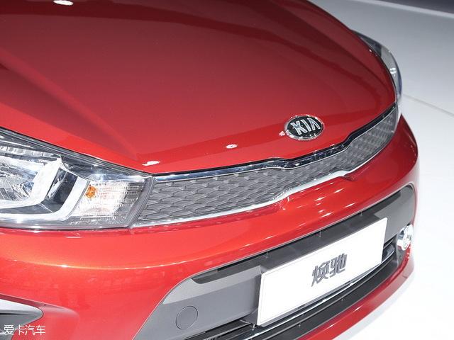 东风悦达起亚焕驰9月26日上市，东风悦达起亚焕驰3.99万