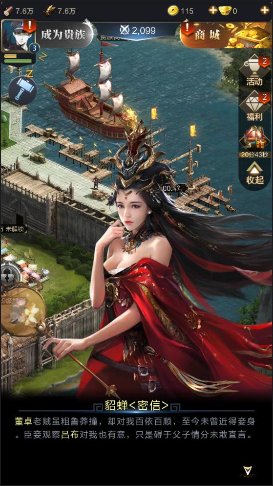 好玩的战争策略手游，策略战争手游推荐（这款战争策略手游实属另类）