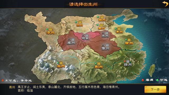 好玩的战争策略手游，策略战争手游推荐（这款战争策略手游实属另类）