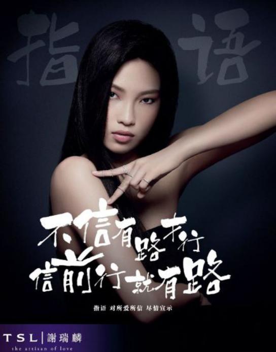 范冰冰的钻戒是多少克拉的，郭碧婷5克拉钻戒是碎钻