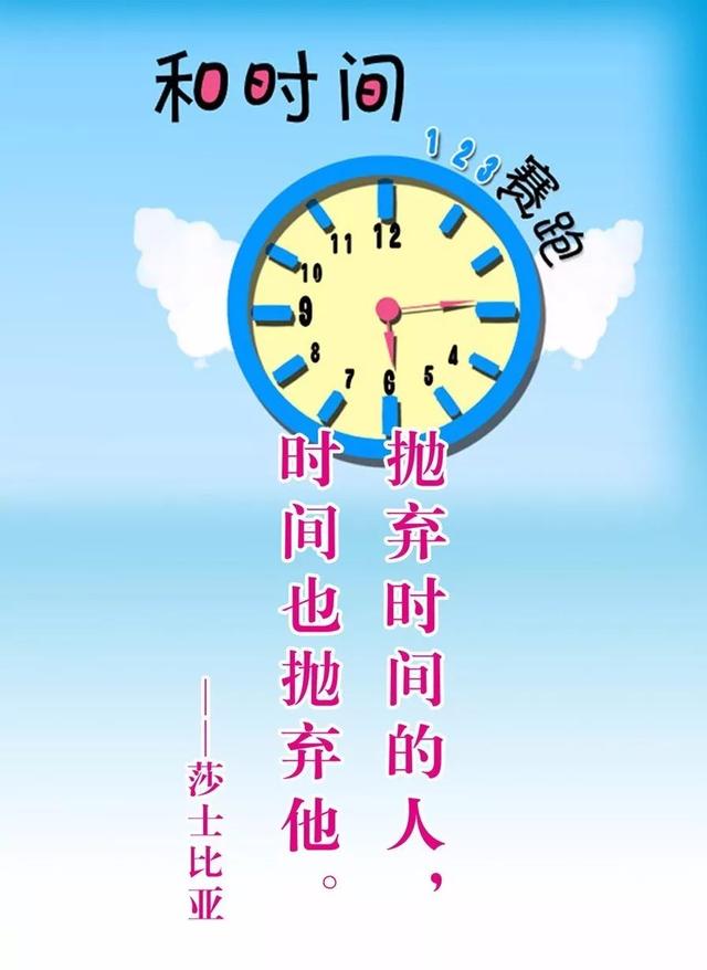 早安心语正能量170921：幸运，总是离努力的人更近一些