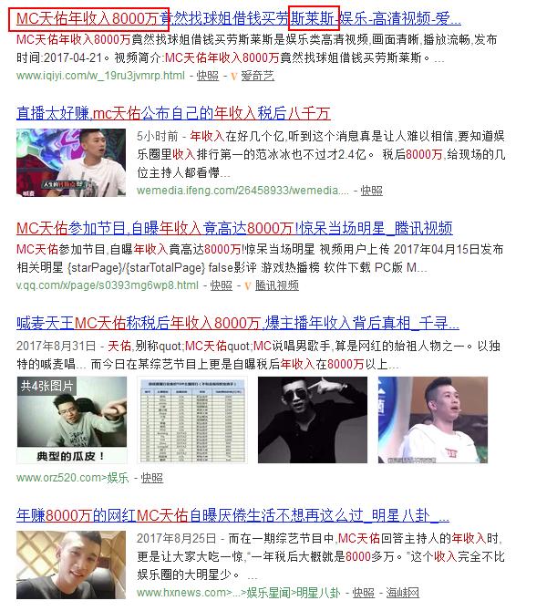 天佑杨幂微博，天佑直播向杨幂道歉有排面