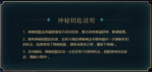 阿卡丽黑金商店什么时间有，阿卡丽的神秘商店升级黑金