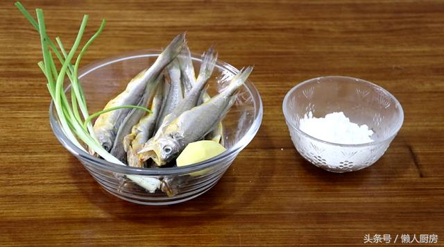 小黄鱼怎么炸才酥脆的，挂面糊还是裹淀粉