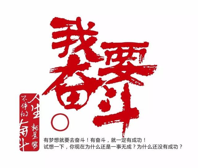 早安心语正能量170920：低头不算认输，放弃才是懦夫