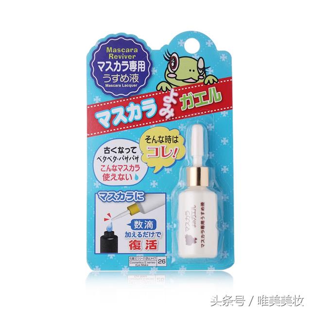 口碑好的睫毛膏，真正好用的睫毛膏