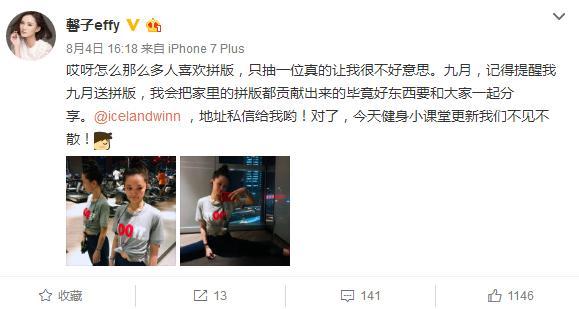红苹果乐园演员，曾经的红苹果乐园的演员（《红苹果乐园》演员十六年后）