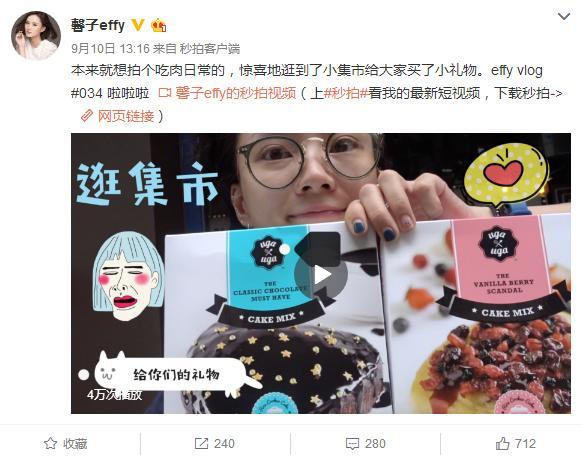 红苹果乐园演员，曾经的红苹果乐园的演员（《红苹果乐园》演员十六年后）