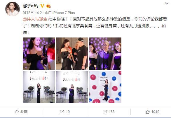 红苹果乐园演员，曾经的红苹果乐园的演员（《红苹果乐园》演员十六年后）