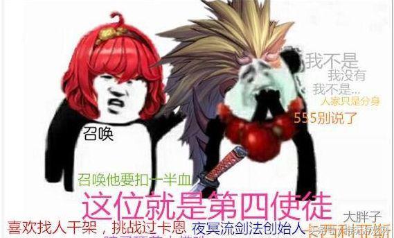 dnf召唤师技能，dnf召唤师技能一览（LOL启封的秘籍史诗级加强）