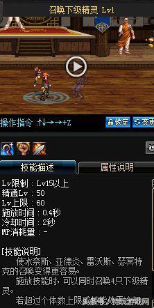 dnf召唤师技能，dnf召唤师技能一览（LOL启封的秘籍史诗级加强）