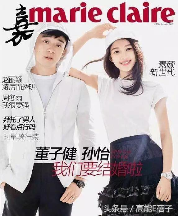 孙怡有孩子了吗，董子健和孙怡有了孩子吗（豪宅内被打满马赛克）